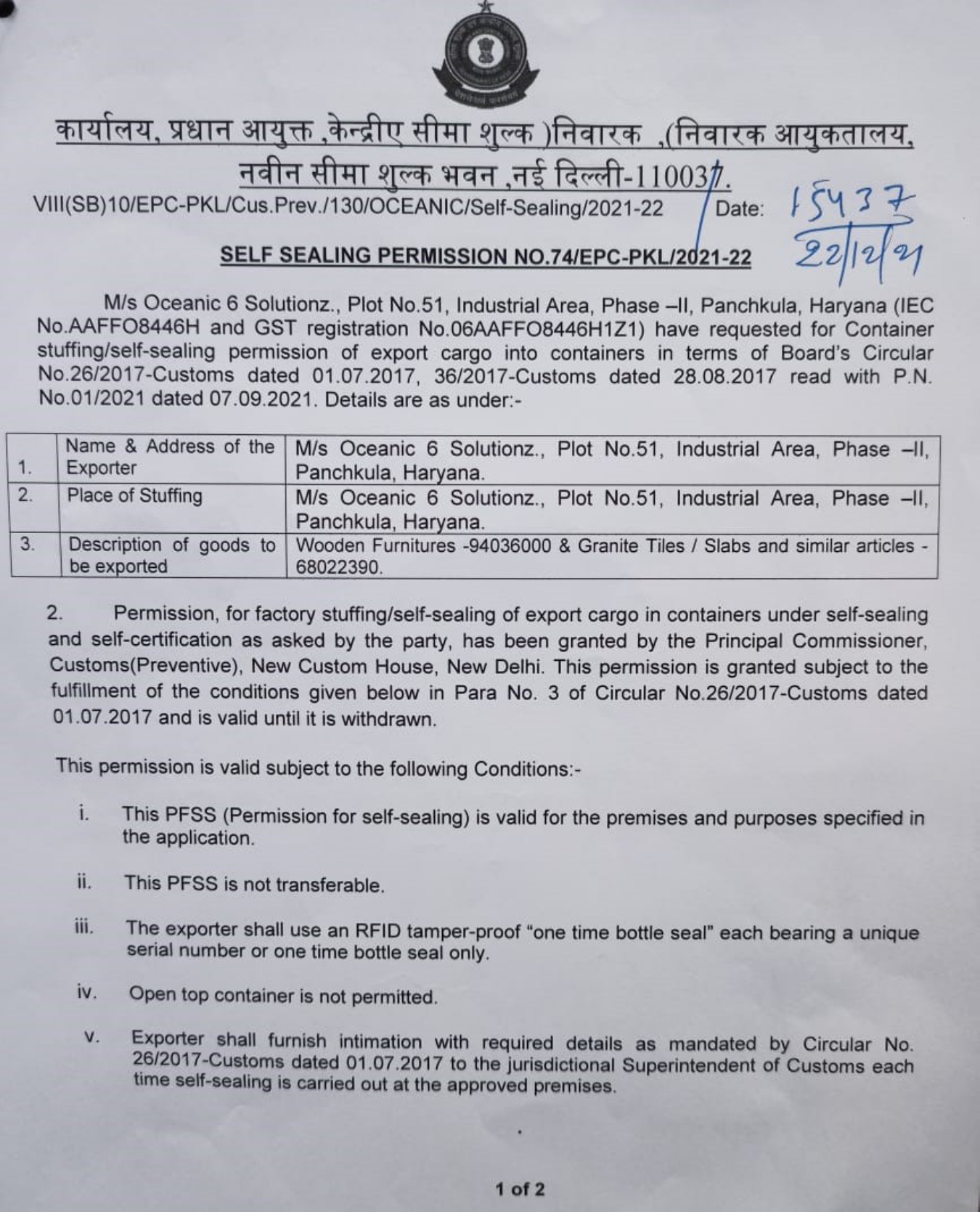 RCMC Certificate (CAPEXIL)